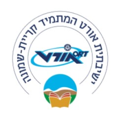 ישיבתית אורט המתמיד קרית שמונה