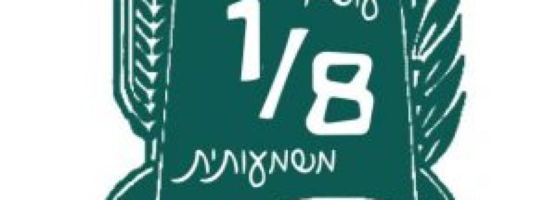 תכנית של”ף