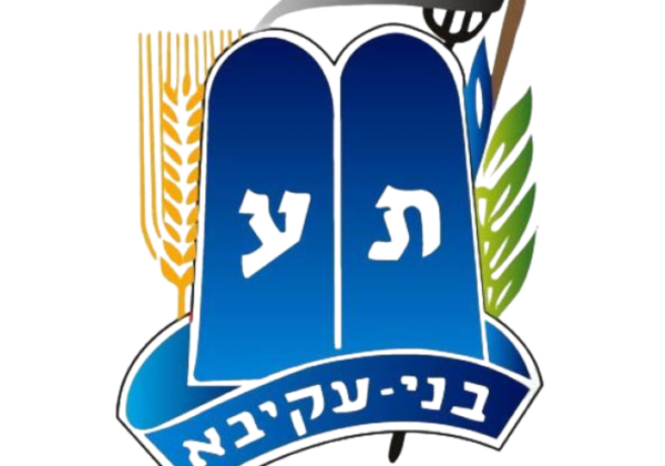 בני עקיבא